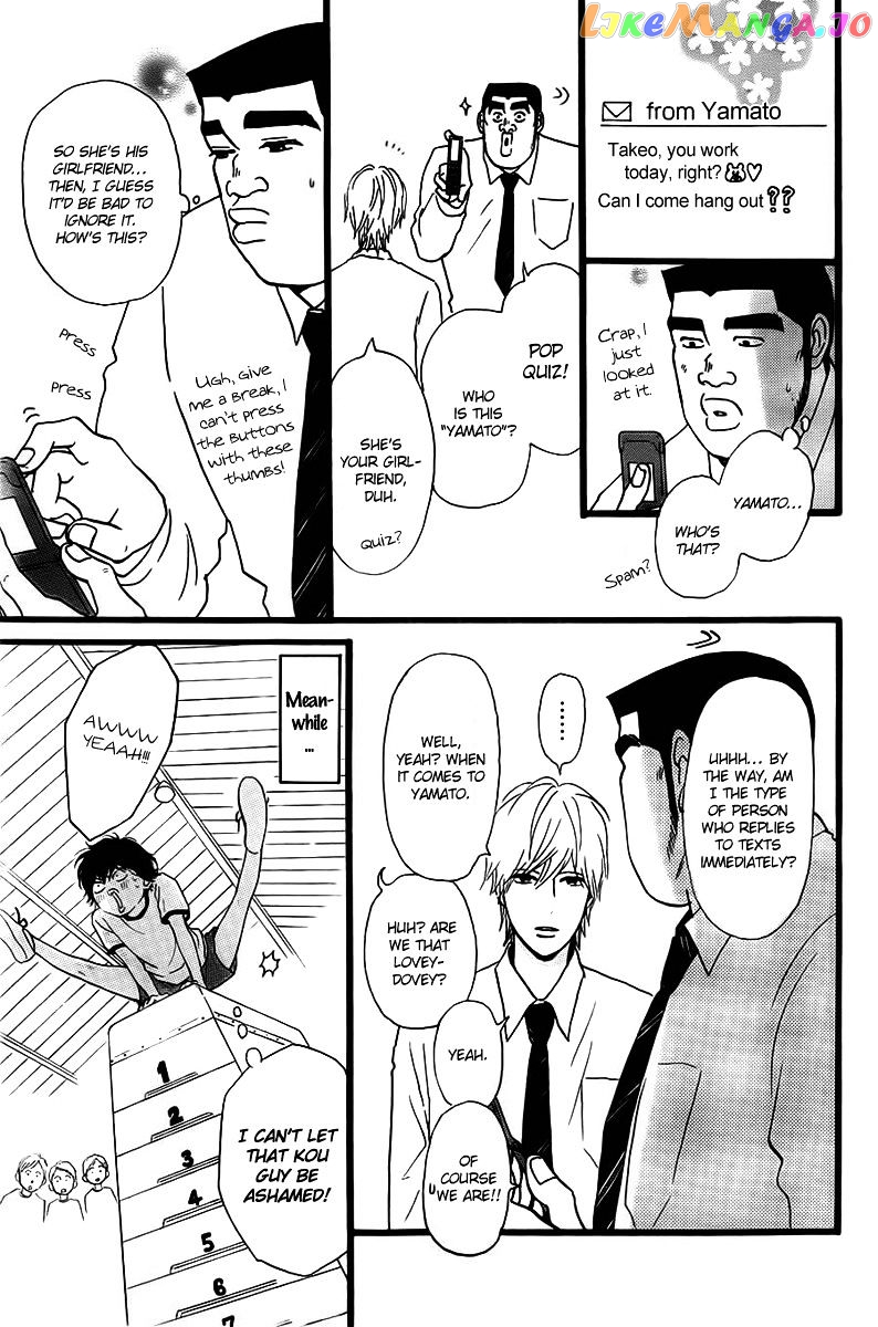 Ao Haru Ride, Chapter 35.5 image 10
